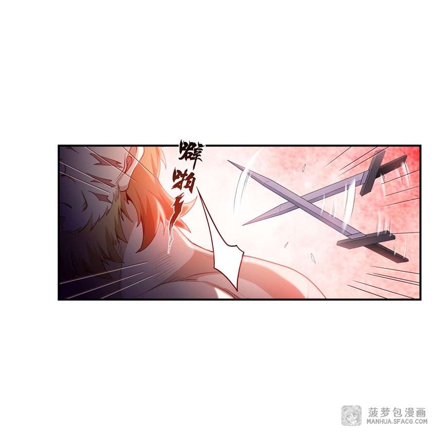 Wuxian Shitu Yu Shier Zhan Ji (Infinite Apostles and Twelve War Girls) Chapter 59 Gambar 6